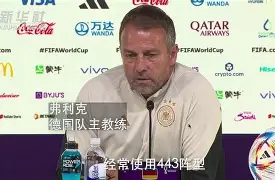 惊心动魄:德国队与美国队紧张对垒争夺胜利
