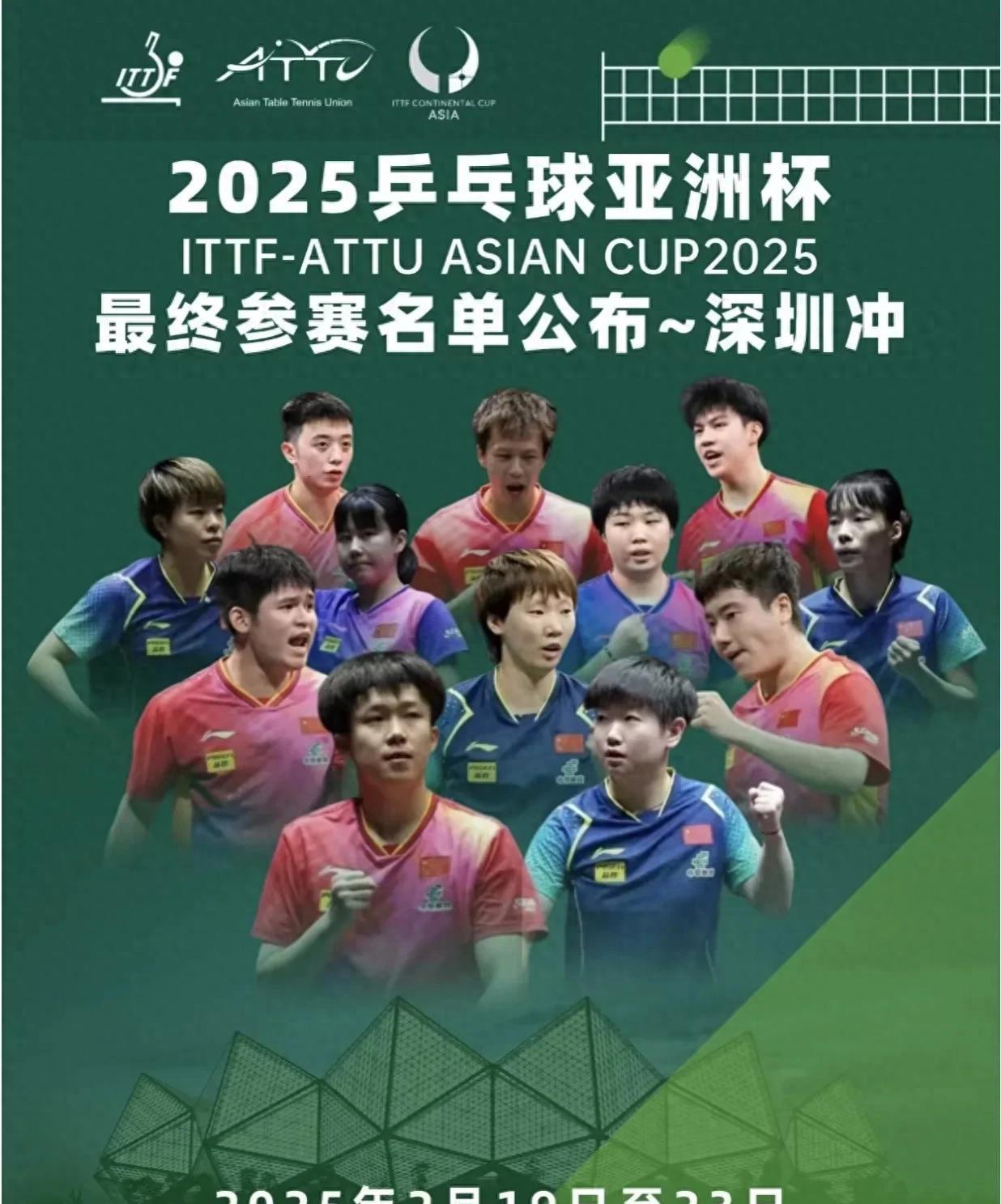 激情角逐不止，亚洲杯赛事燃烧着梦想的简单介绍