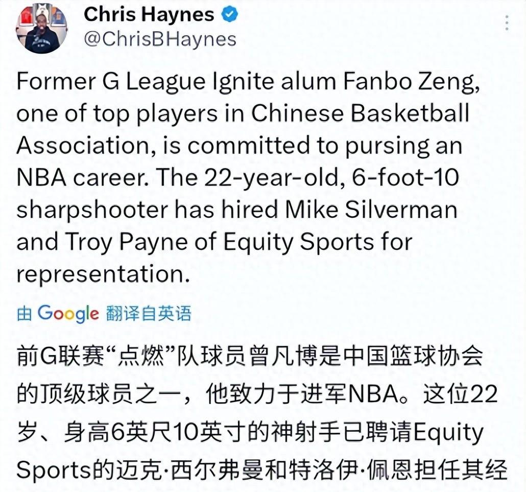 改写为:比赛结束后，球队伤病频发