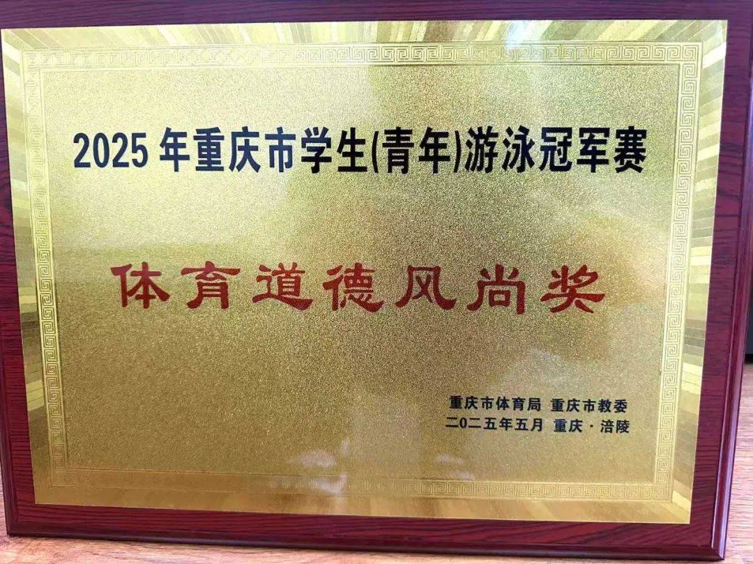 重庆队在近期比赛中发挥出色，实力稳步提升
