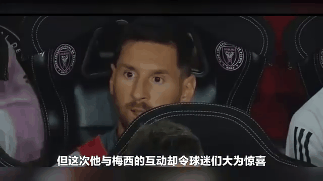 梅西最后关头救险，詹姆斯力保胜局拿下系列赛的简单介绍