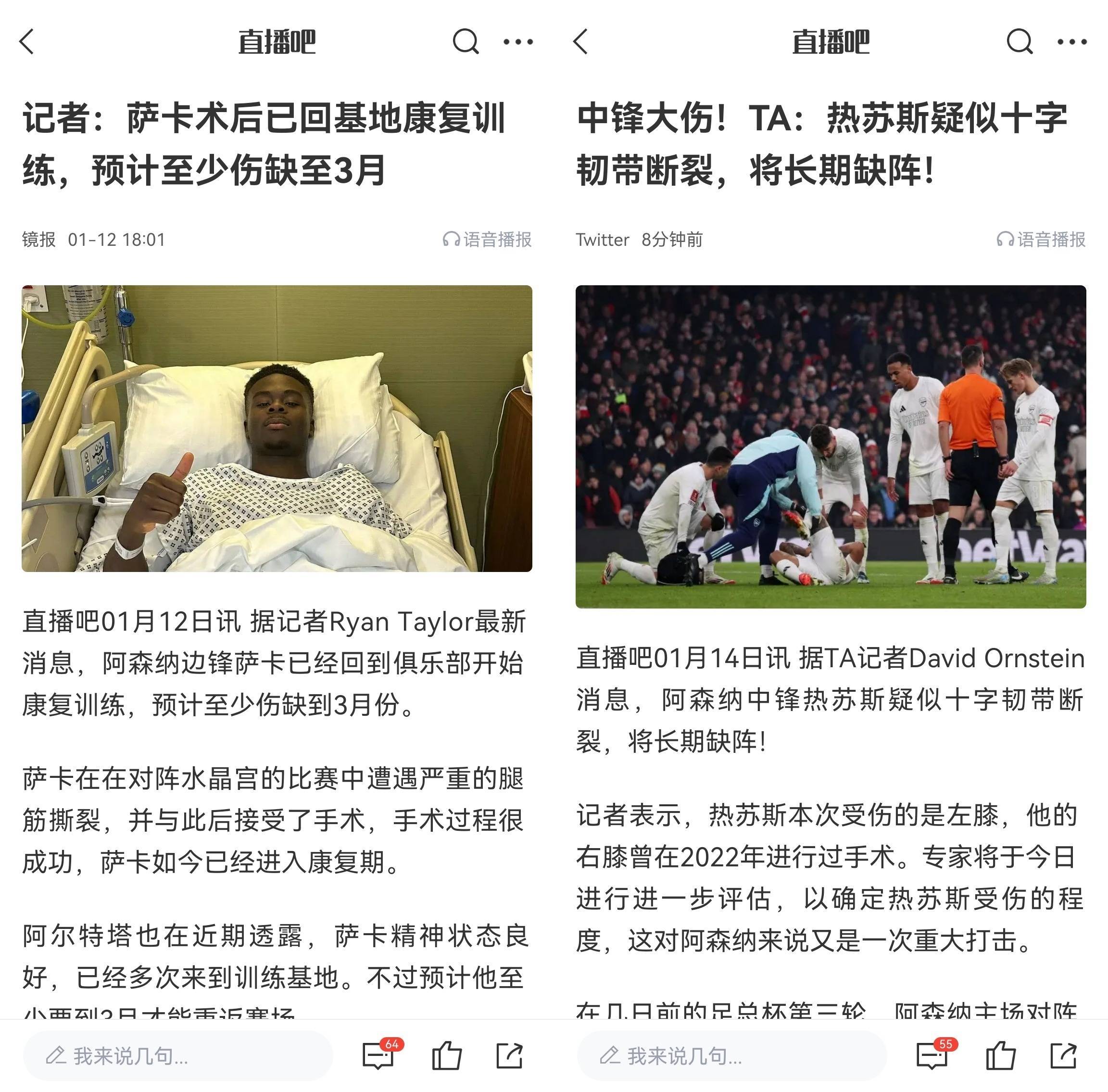 阿森纳关键一役惨遭绝杀，球迷难掩失望，相关由于音乐安全人员可以之后.
