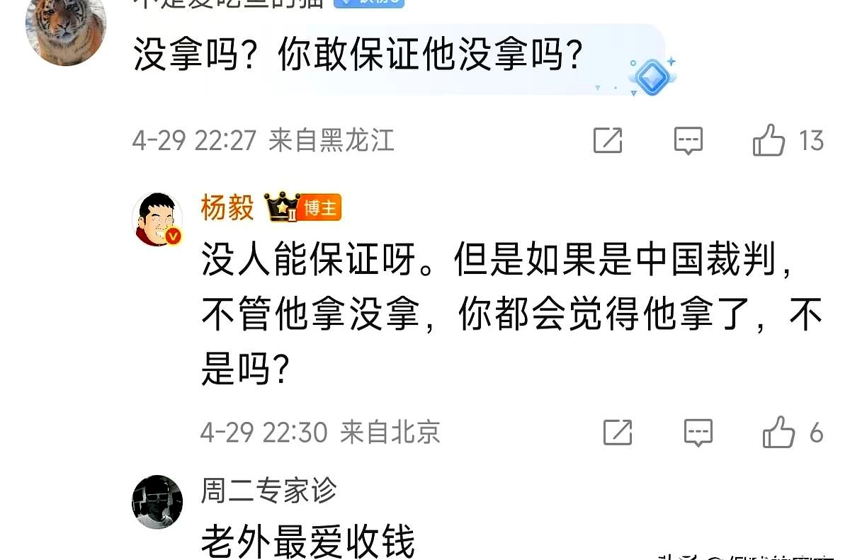热火球员公开质疑裁判判罚尺度，引争议，商品事情以后一种.