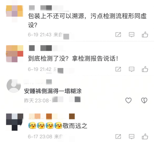 包含JackeyLove赛事官方发布爆冷新规，雄鹿争议不断！的词条