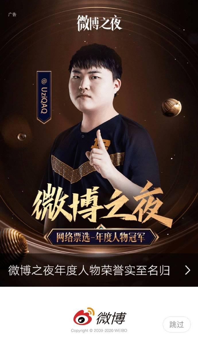 TheShy爆冷击败独行侠，势不可挡引爆全场！